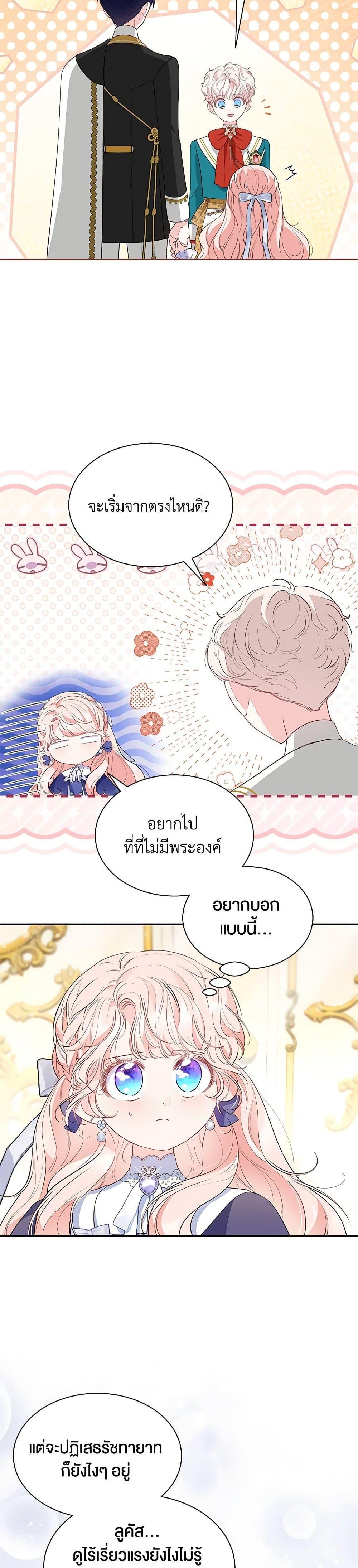 Manga-lc-com อ่านมังงะ อ่านการ์ตูน ออนไลน์ ฟรี Obsessed With Shuelina ตอนที่ 1 2 3 4 5 6 7 8 9 10 11 12 13 14 ฟรี ไม่มีโฆษณา Manga-lc - อ่าน มังงะ อ่าน การ์ตูน ออนไลน์ อ่านมังงะ ฟรี
