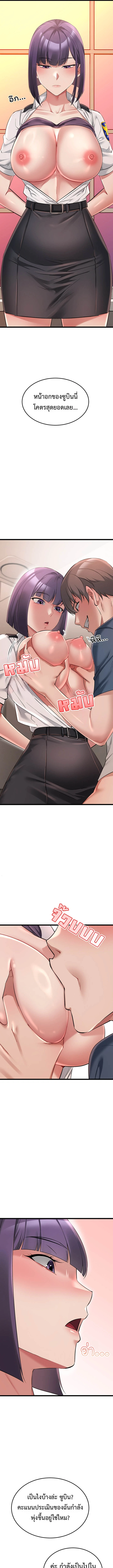 Doujin-Lc- อ่าน โดจิน มังฮวา เกาหลี ญี่ปุ่น จีน แปลไทย Ogokri Boot ตอนที่ 1 2 3 4 5 6 7 8 9 10 11 12 13 14 ฟรี ไม่มีโฆษณา อ่าน โดจิน Manhwa เกาหลี ญี่ปุ่น จีน เรามีครบ คัดมาให้เน้นๆ โดจิน 18+ รับประกันความฟินโดย  Doujin Lc