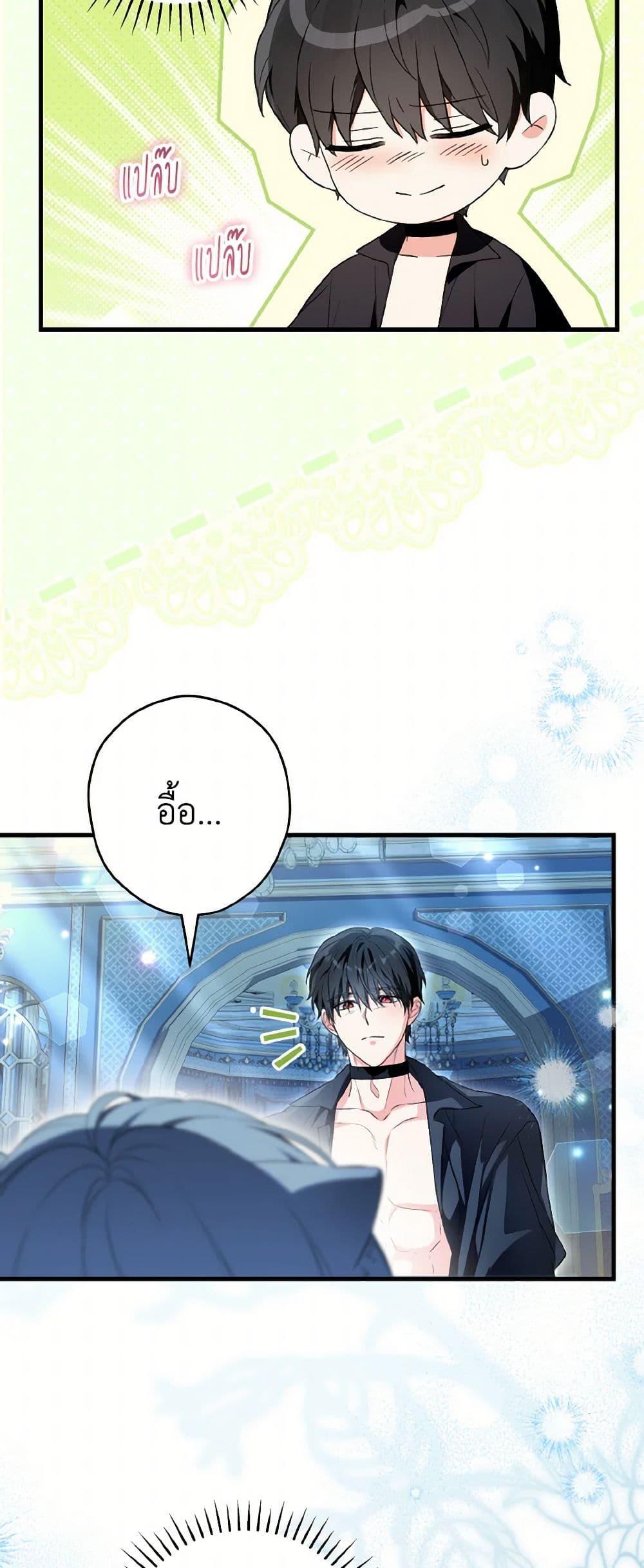 Manga-lc-com อ่านมังงะ อ่านการ์ตูน ออนไลน์ ฟรี The Heroine Wants Me As Her Sister-in-Law ตอนที่ 1 2 3 4 5 6 7 8 9 10 11 12 13 14 ฟรี ไม่มีโฆษณา Manga-lc - อ่าน มังงะ อ่าน การ์ตูน ออนไลน์ อ่านมังงะ ฟรี