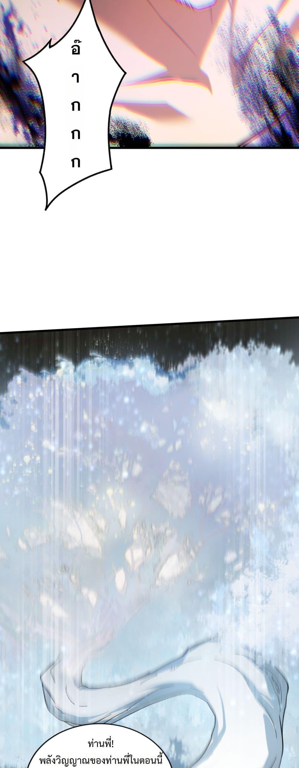 Manga-lc-com อ่านมังงะ อ่านการ์ตูน ออนไลน์ ฟรี SupremeZergLo ตอนที่ 1 2 3 4 5 6 7 8 9 10 11 12 13 14 ฟรี ไม่มีโฆษณา Manga-lc - อ่าน มังงะ อ่าน การ์ตูน ออนไลน์ อ่านมังงะ ฟรี