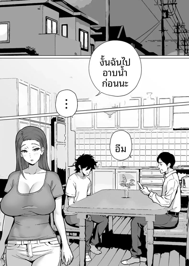 Doujin-Lc- อ่าน โดจิน มังฮวา เกาหลี ญี่ปุ่น จีน แปลไทย วิธีทำให้ลูกมีสมาธิกับการเรียนของคุณเเม่ (Isei Satoshi) ตอนที่ 1 2 3 4 5 6 7 8 9 10 11 12 13 14 ฟรี ไม่มีโฆษณา อ่าน โดจิน Manhwa เกาหลี ญี่ปุ่น จีน เรามีครบ คัดมาให้เน้นๆ โดจิน 18+ รับประกันความฟินโดย  Doujin Lc