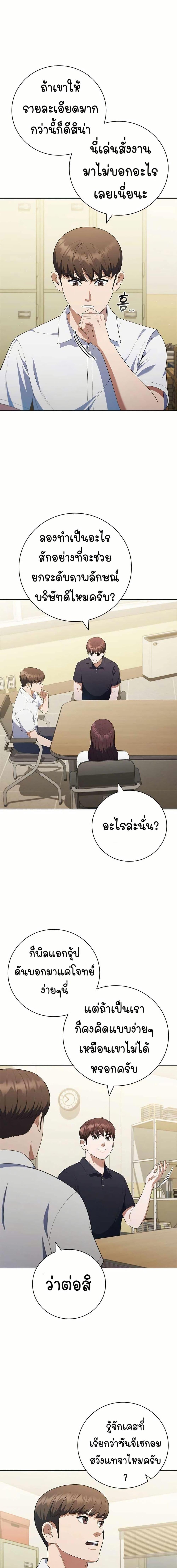 Manga-lc-com อ่านมังงะ อ่านการ์ตูน ออนไลน์ ฟรี I CAN DO IT!! ตอนที่ 1 2 3 4 5 6 7 8 9 10 11 12 13 14 ฟรี ไม่มีโฆษณา Manga-lc - อ่าน มังงะ อ่าน การ์ตูน ออนไลน์ อ่านมังงะ ฟรี