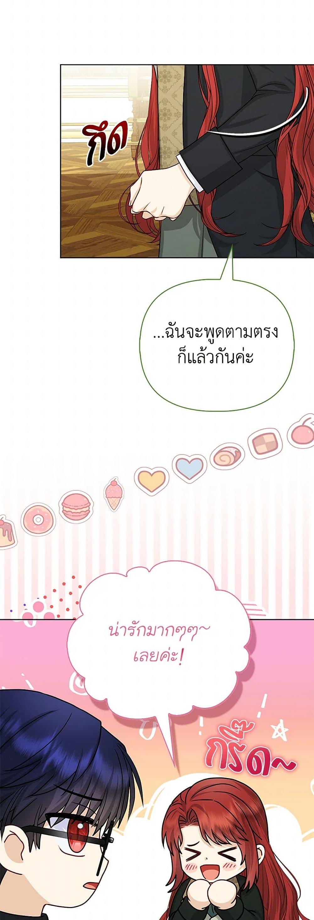 Manga-lc-com อ่านมังงะ อ่านการ์ตูน ออนไลน์ ฟรี Loved by the Villains ตอนที่ 1 2 3 4 5 6 7 8 9 10 11 12 13 14 ฟรี ไม่มีโฆษณา Manga-lc - อ่าน มังงะ อ่าน การ์ตูน ออนไลน์ อ่านมังงะ ฟรี