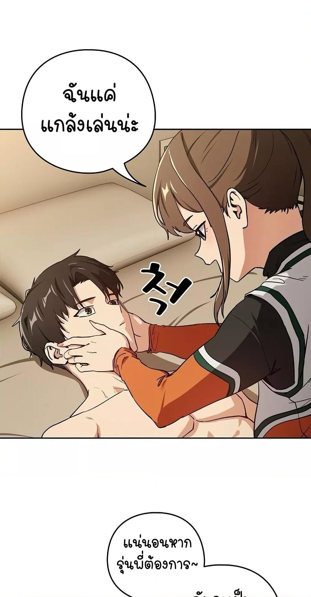 Doujin-Lc- อ่าน โดจิน มังฮวา เกาหลี ญี่ปุ่น จีน แปลไทย After Work Love Affairs ตอนที่ 1 2 3 4 5 6 7 8 9 10 11 12 13 14 ฟรี ไม่มีโฆษณา อ่าน โดจิน Manhwa เกาหลี ญี่ปุ่น จีน เรามีครบ คัดมาให้เน้นๆ โดจิน 18+ รับประกันความฟินโดย  Doujin Lc