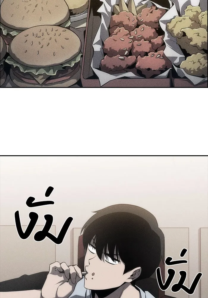 ผู้เล่นหน้าใหม่เลเวลแมกซ์ ตอนที่ 4 ต้นไม้ป่าชายเลนแห่งความโลภ (2) รูปที่ 91