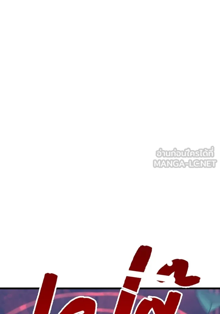 เพลเยอร์เลือดเทวะ ตอนที่ 7 สเตจ  ช่องเขาคาราคาร์ล ① รูปที่ 156
