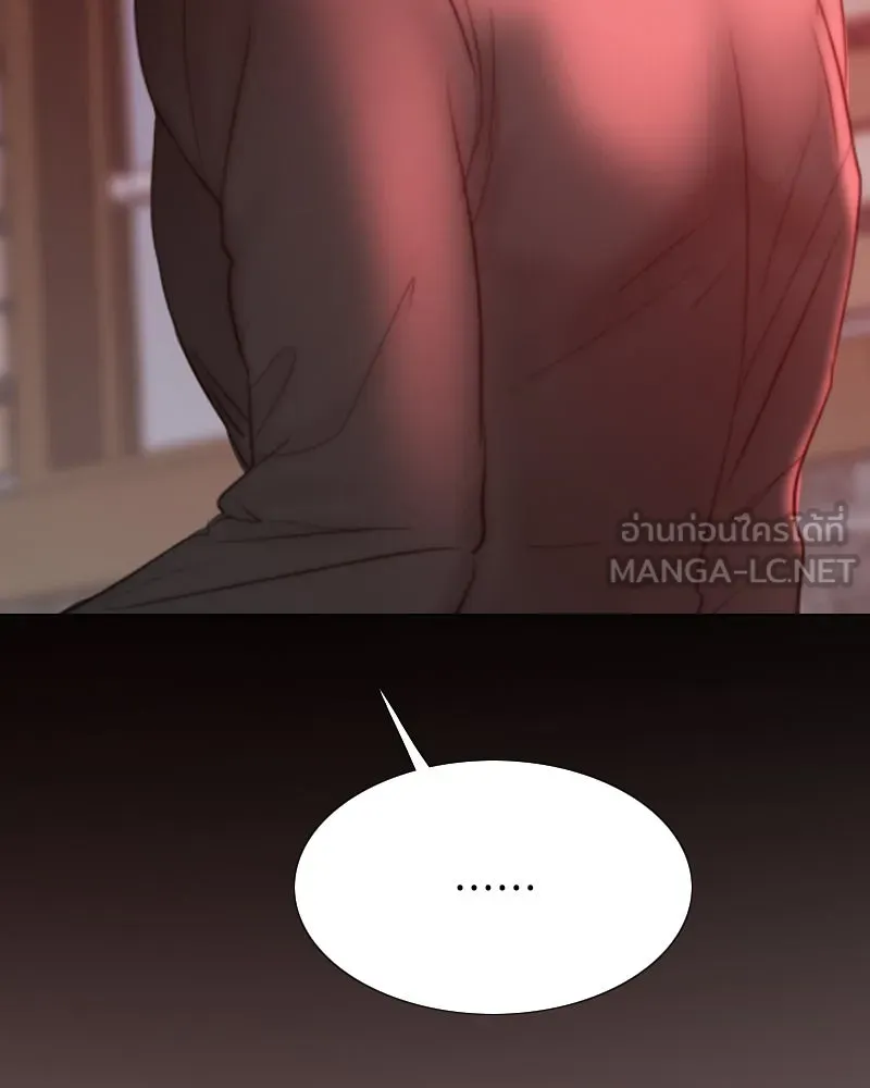 เซเรน่า ตอนที่ 18 รูปที่ 66