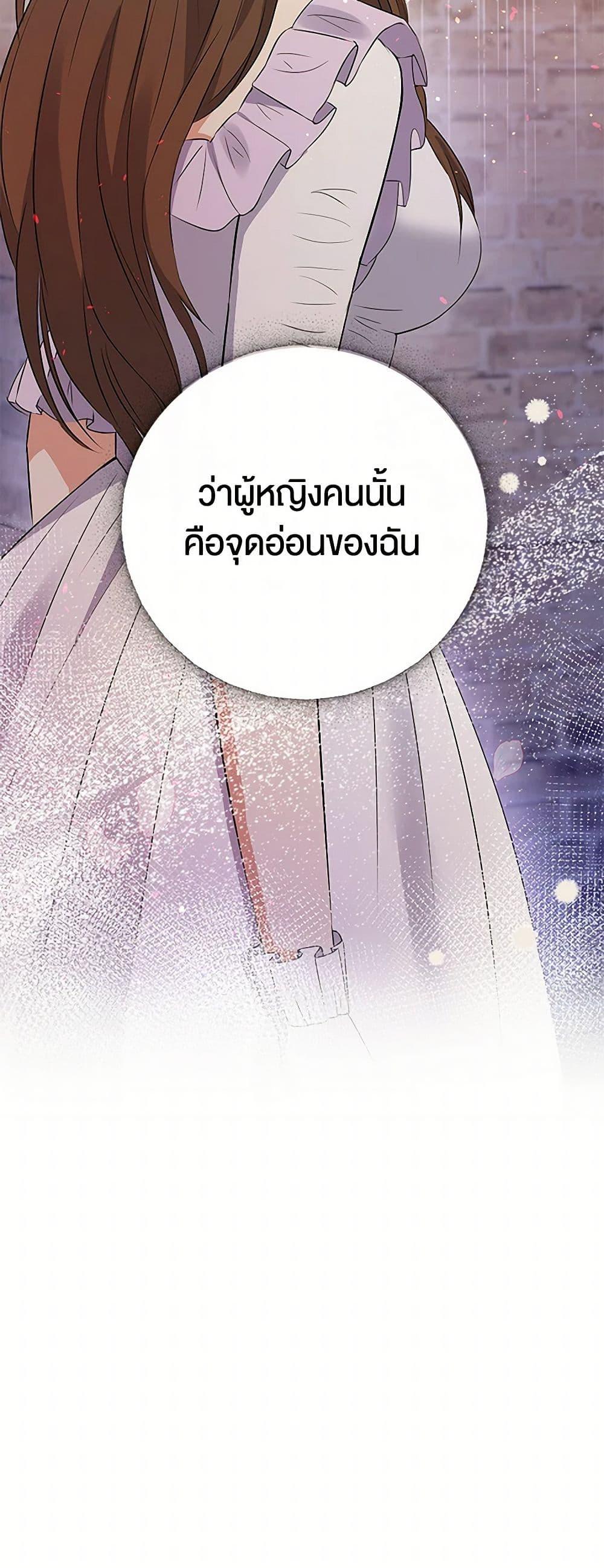 Manga-lc-com อ่านมังงะ อ่านการ์ตูน ออนไลน์ ฟรี The Villainess Once Said ตอนที่ 1 2 3 4 5 6 7 8 9 10 11 12 13 14 ฟรี ไม่มีโฆษณา Manga-lc - อ่าน มังงะ อ่าน การ์ตูน ออนไลน์ อ่านมังงะ ฟรี