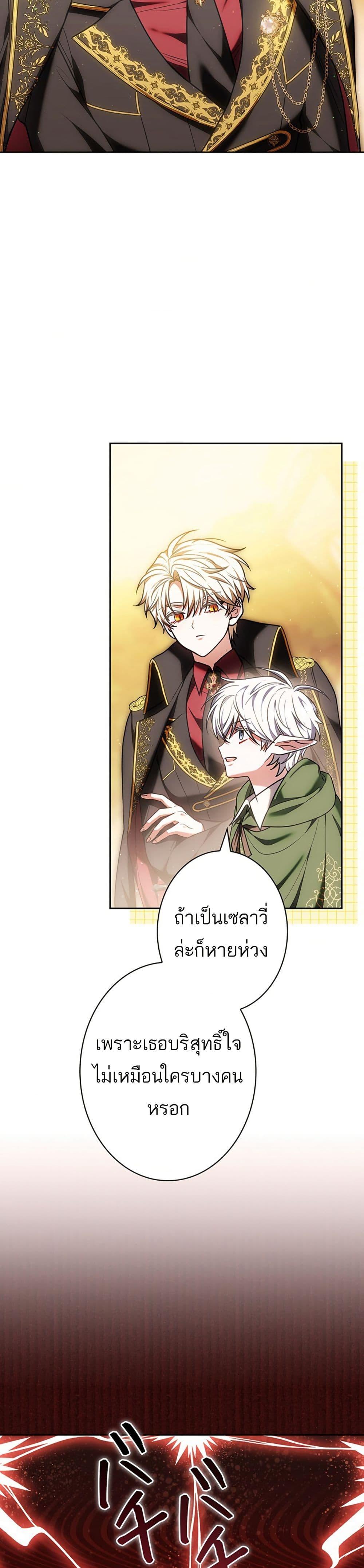 Manga-lc-com อ่านมังงะ อ่านการ์ตูน ออนไลน์ ฟรี I Was Supposed to Be a Stalker Lady, but Somehow I’m Being Adored Instead ตอนที่ 1 2 3 4 5 6 7 8 9 10 11 12 13 14 ฟรี ไม่มีโฆษณา Manga-lc - อ่าน มังงะ อ่าน การ์ตูน ออนไลน์ อ่านมังงะ ฟรี