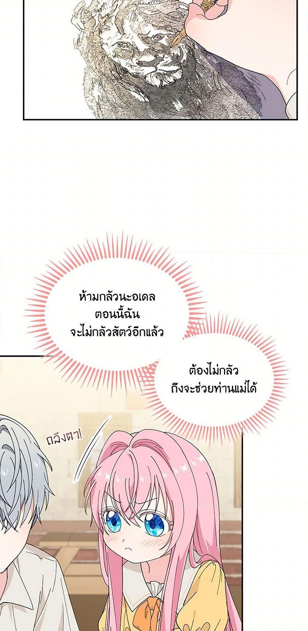Manga-lc-com อ่านมังงะ อ่านการ์ตูน ออนไลน์ ฟรี Our Little Empress ตอนที่ 1 2 3 4 5 6 7 8 9 10 11 12 13 14 ฟรี ไม่มีโฆษณา Manga-lc - อ่าน มังงะ อ่าน การ์ตูน ออนไลน์ อ่านมังงะ ฟรี