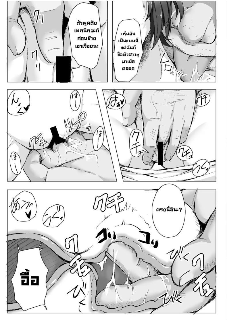 Doujin-Lc- อ่าน โดจิน มังฮวา เกาหลี ญี่ปุ่น จีน แปลไทย สั่งสอนเด็กมันหน่อย [Maimu Maimu (Kudou Maimu)] Sex Education for a Cheeky Schoolgirl ตอนที่ 1 2 3 4 5 6 7 8 9 10 11 12 13 14 ฟรี ไม่มีโฆษณา อ่าน โดจิน Manhwa เกาหลี ญี่ปุ่น จีน เรามีครบ คัดมาให้เน้นๆ โดจิน 18+ รับประกันความฟินโดย  Doujin Lc