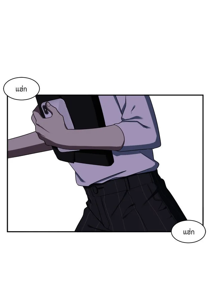 ช่วยเปลี่ยนฉันที ตอนที่ 24. จองฮย็อนจู 10 รูปที่ 98