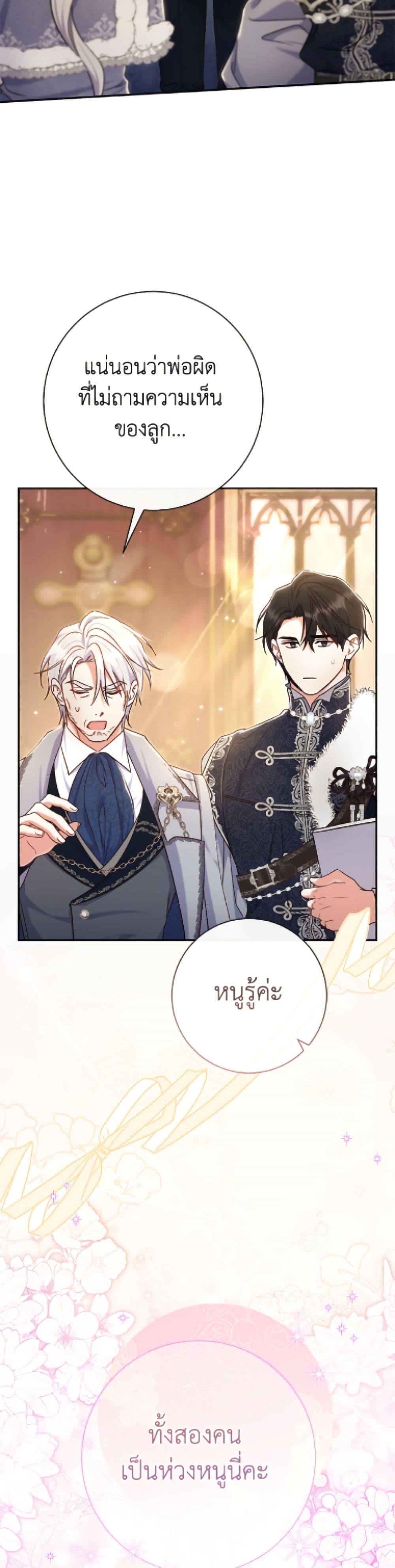 Manga-lc-com อ่านมังงะ อ่านการ์ตูน ออนไลน์ ฟรี The Villain’s Match Is Too Perfect ตอนที่ 1 2 3 4 5 6 7 8 9 10 11 12 13 14 ฟรี ไม่มีโฆษณา Manga-lc - อ่าน มังงะ อ่าน การ์ตูน ออนไลน์ อ่านมังงะ ฟรี