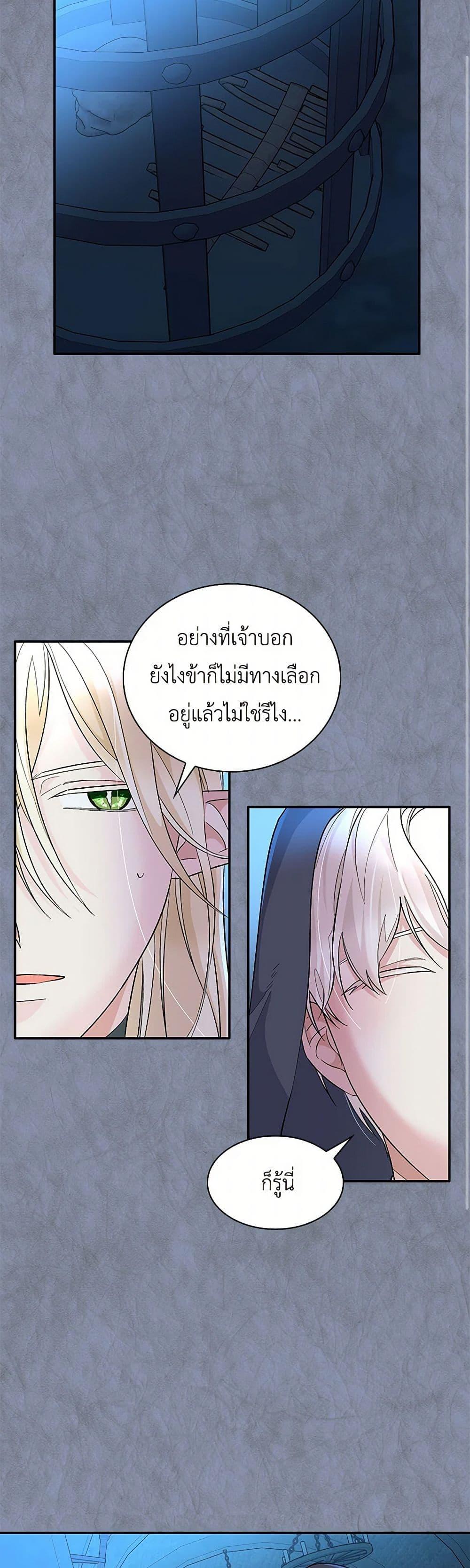 Manga-lc-com อ่านมังงะ อ่านการ์ตูน ออนไลน์ ฟรี Villains Behind the Curtains ตอนที่ 1 2 3 4 5 6 7 8 9 10 11 12 13 14 ฟรี ไม่มีโฆษณา Manga-lc - อ่าน มังงะ อ่าน การ์ตูน ออนไลน์ อ่านมังงะ ฟรี