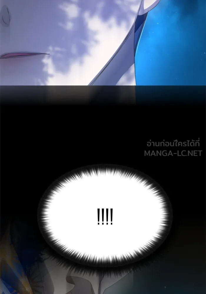 ชิงชีวิตพลิกลิขิตชะตา ตอนที่ 61. จงเชื่อ จะได้รู้ว่าการถูกหักห รูปที่ 12