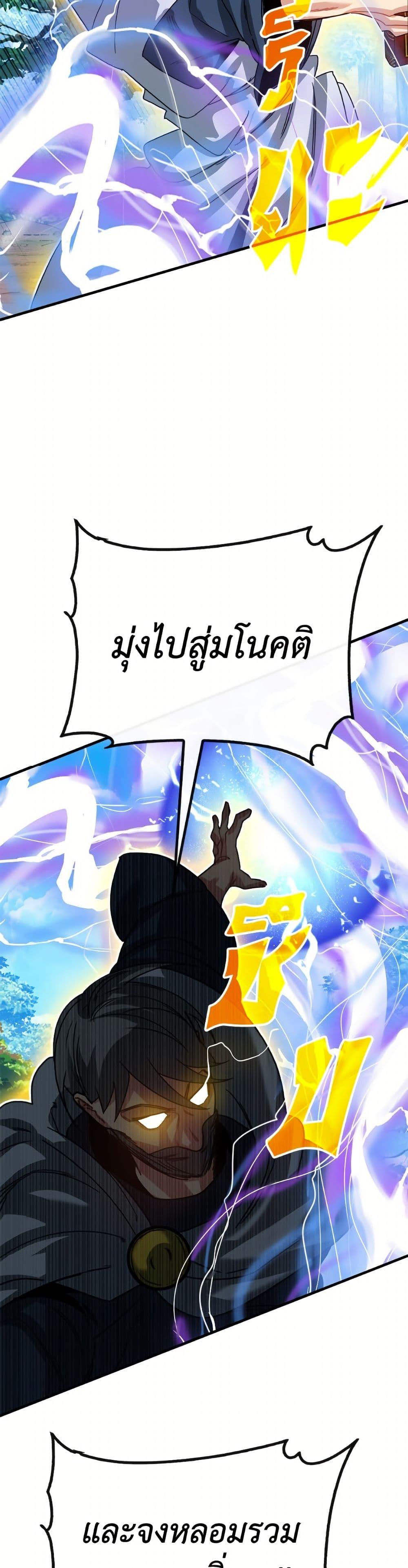 Manga-lc-com อ่านมังงะ อ่านการ์ตูน ออนไลน์ ฟรี SSS-Class Gacha Hunter ตอนที่ 1 2 3 4 5 6 7 8 9 10 11 12 13 14 ฟรี ไม่มีโฆษณา Manga-lc - อ่าน มังงะ อ่าน การ์ตูน ออนไลน์ อ่านมังงะ ฟรี