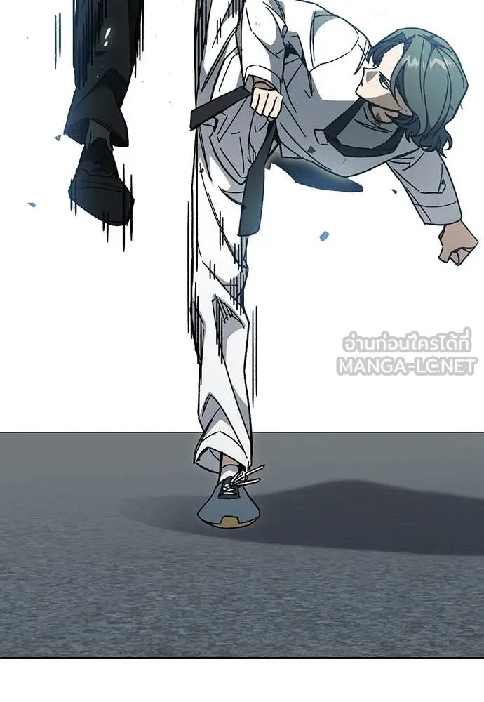 Study Group ตอนที่ 311 รูปที่ 18