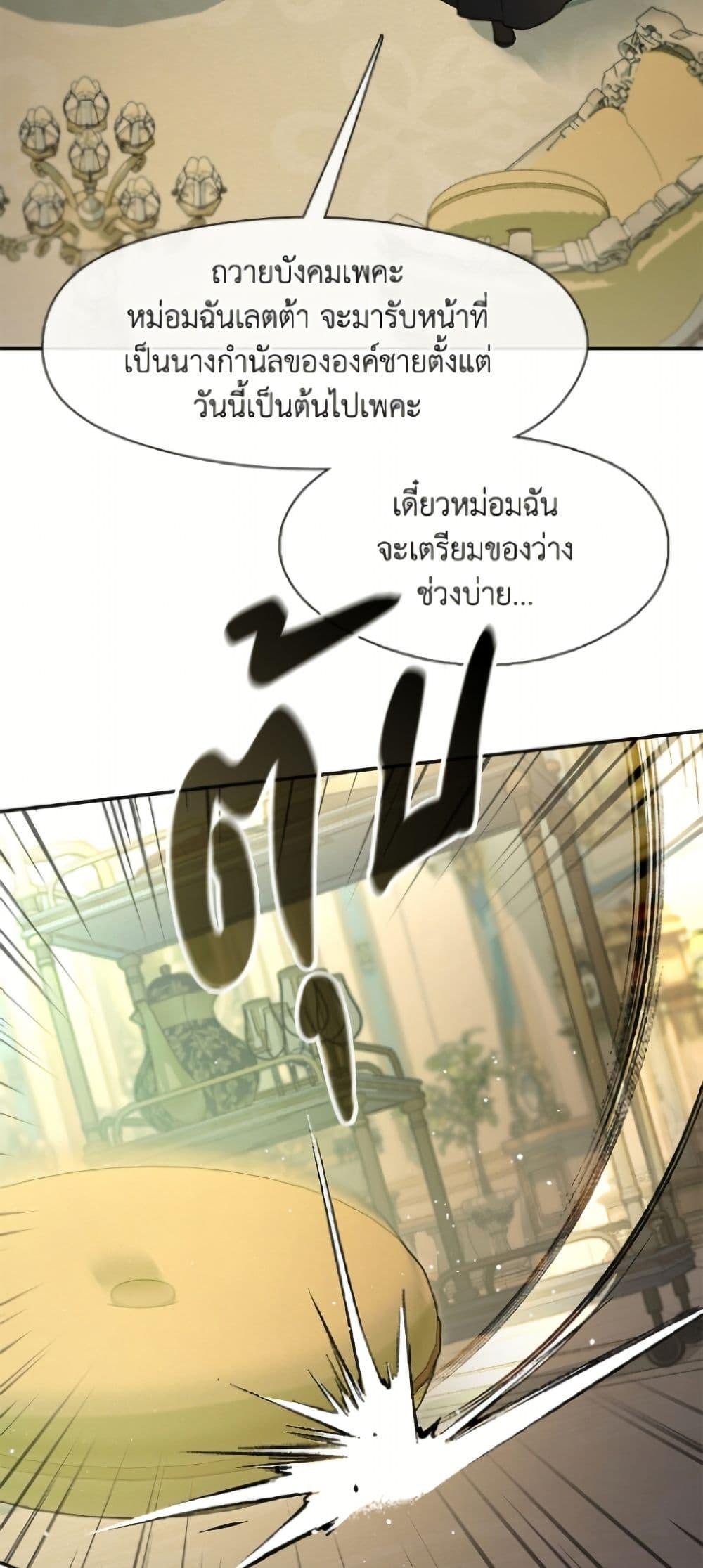 Manga-lc-com อ่านมังงะ อ่านการ์ตูน ออนไลน์ ฟรี I Failed To Throw The Villain Away ตอนที่ 1 2 3 4 5 6 7 8 9 10 11 12 13 14 ฟรี ไม่มีโฆษณา Manga-lc - อ่าน มังงะ อ่าน การ์ตูน ออนไลน์ อ่านมังงะ ฟรี
