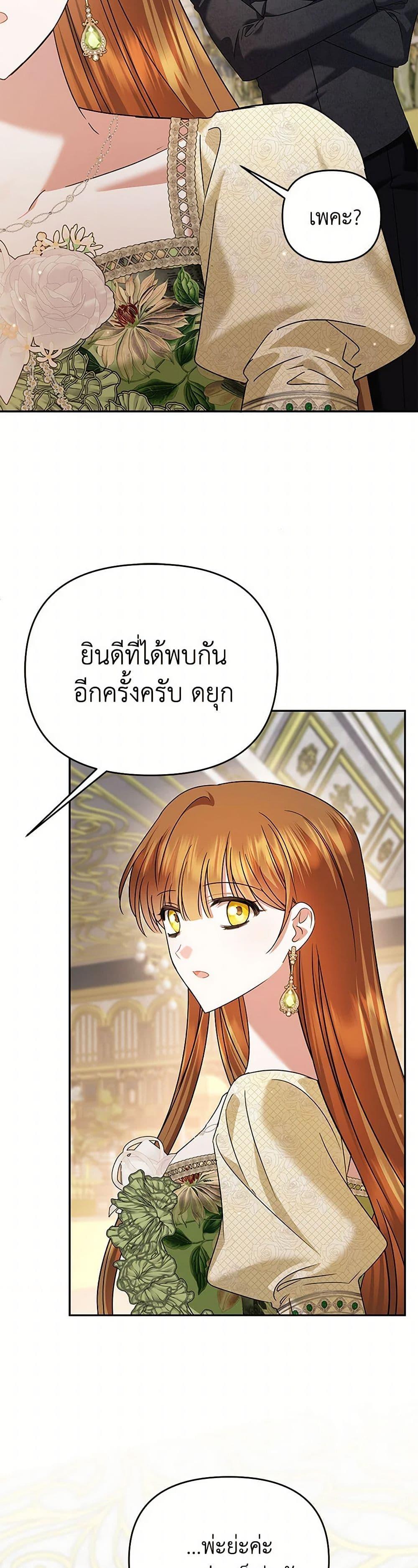 Manga-lc-com อ่านมังงะ อ่านการ์ตูน ออนไลน์ ฟรี In This Life, I Will Survive Until the End ตอนที่ 1 2 3 4 5 6 7 8 9 10 11 12 13 14 ฟรี ไม่มีโฆษณา Manga-lc - อ่าน มังงะ อ่าน การ์ตูน ออนไลน์ อ่านมังงะ ฟรี