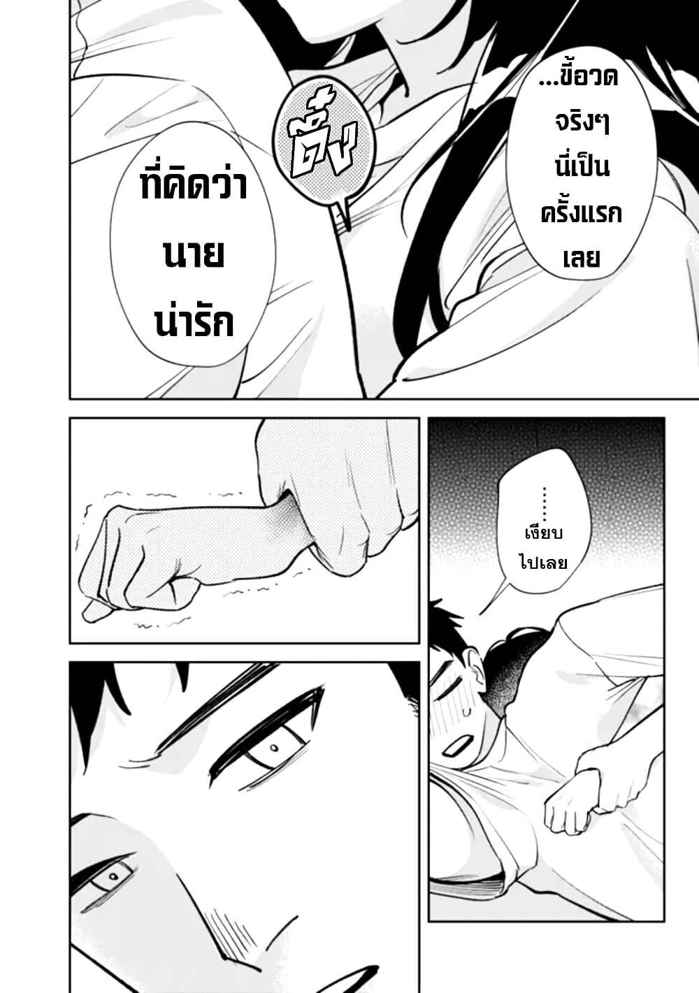 Manga-lc-com อ่านมังงะ อ่านการ์ตูน ออนไลน์ ฟรี Koukou Jidai ni Gouman datta Joou-sama Tono Dousei Seikatsu wa Igaito Igokochi ga Warukunai ตอนที่ 1 2 3 4 5 6 7 8 9 10 11 12 13 14 ฟรี ไม่มีโฆษณา Manga-lc - อ่าน มังงะ อ่าน การ์ตูน ออนไลน์ อ่านมังงะ ฟรี