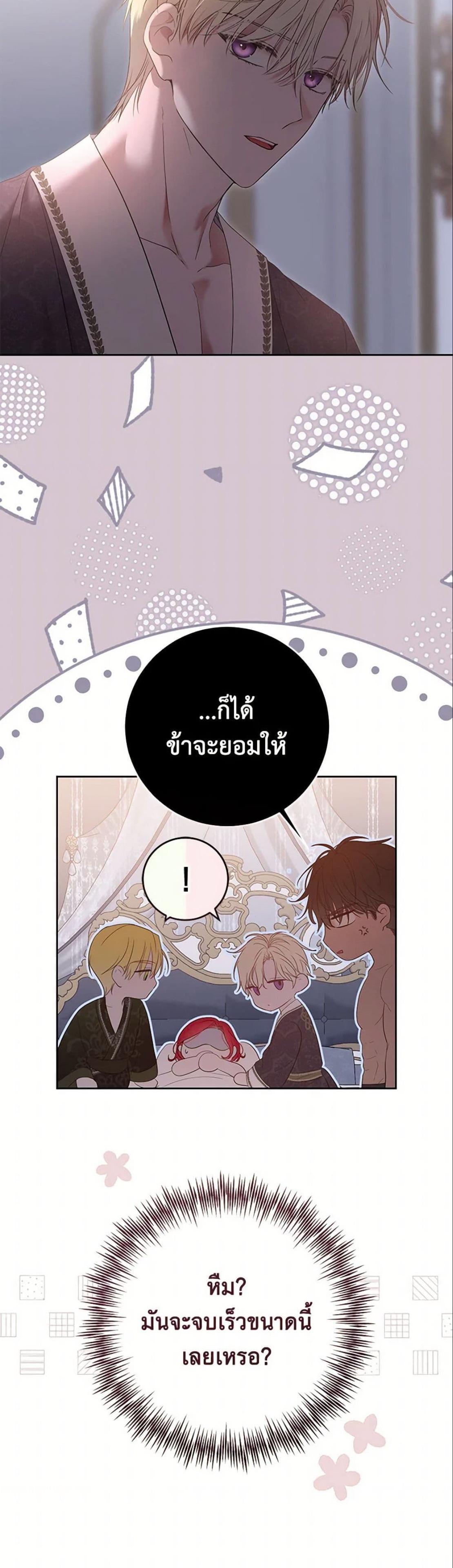 Manga-lc-com อ่านมังงะ อ่านการ์ตูน ออนไลน์ ฟรี I Fell into a Reverse Harem Game! ตอนที่ 1 2 3 4 5 6 7 8 9 10 11 12 13 14 ฟรี ไม่มีโฆษณา Manga-lc - อ่าน มังงะ อ่าน การ์ตูน ออนไลน์ อ่านมังงะ ฟรี
