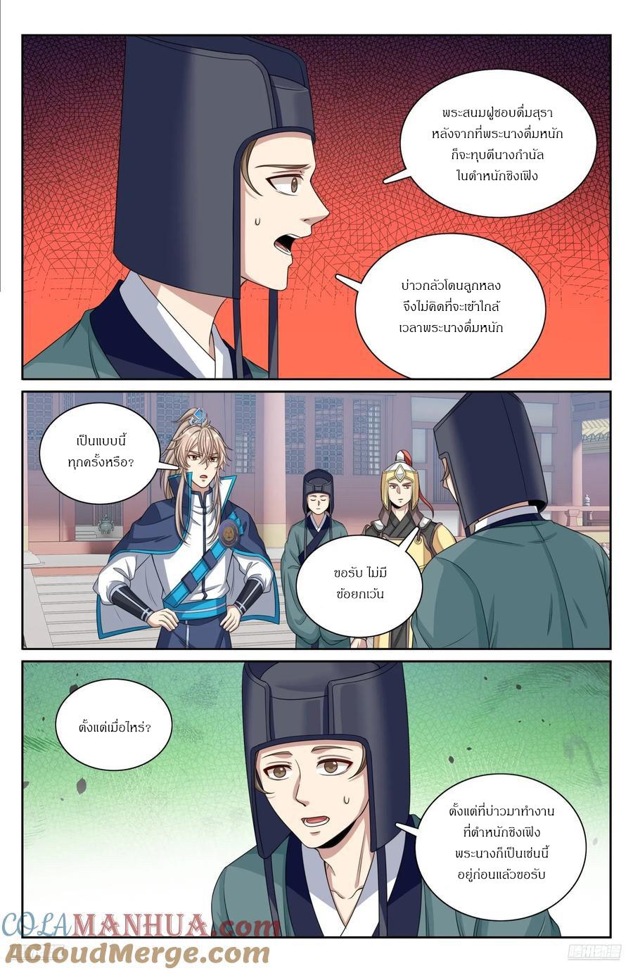 Manga-lc-com อ่านมังงะ อ่านการ์ตูน ออนไลน์ ฟรี Nightwatcher ตอนที่ 1 2 3 4 5 6 7 8 9 10 11 12 13 14 ฟรี ไม่มีโฆษณา Manga-lc - อ่าน มังงะ อ่าน การ์ตูน ออนไลน์ อ่านมังงะ ฟรี