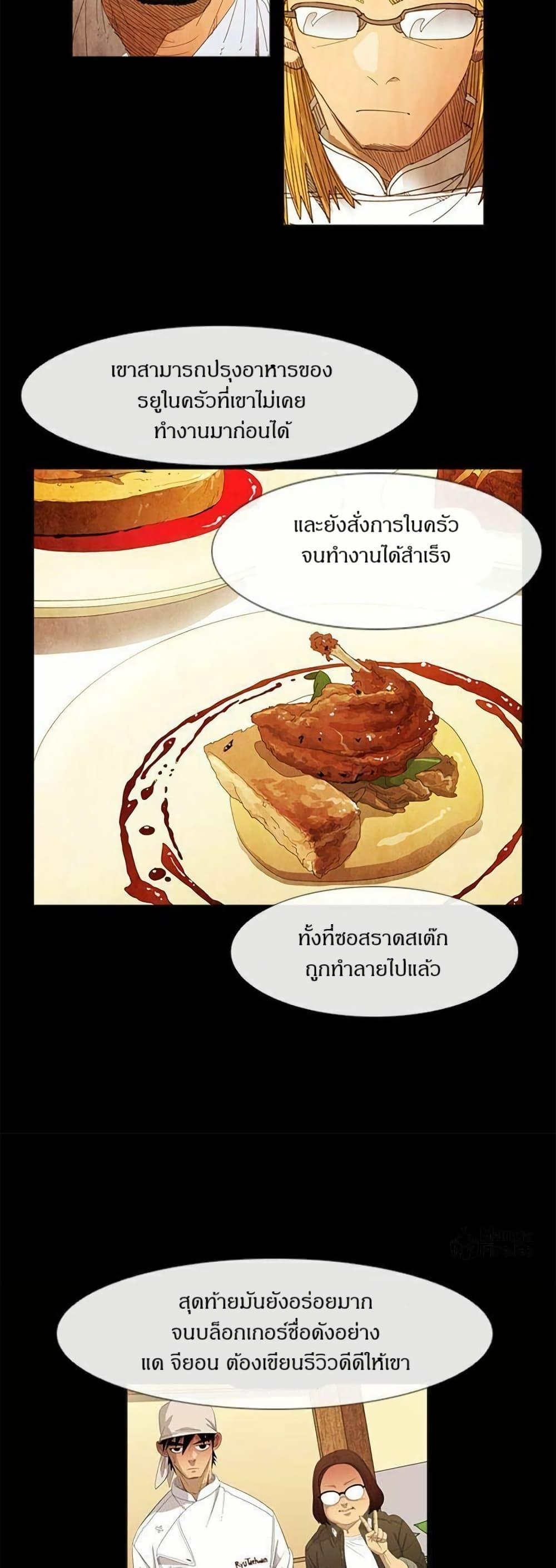 Manga-lc-com อ่านมังงะ อ่านการ์ตูน ออนไลน์ ฟรี Michelin Star ตอนที่ 1 2 3 4 5 6 7 8 9 10 11 12 13 14 ฟรี ไม่มีโฆษณา Manga-lc - อ่าน มังงะ อ่าน การ์ตูน ออนไลน์ อ่านมังงะ ฟรี