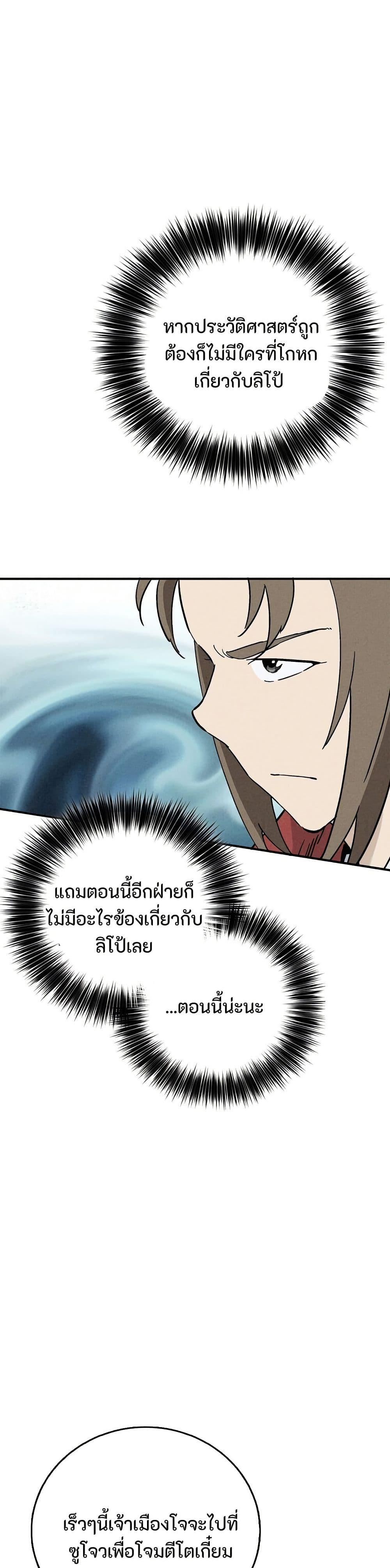 Manga-lc-com อ่านมังงะ อ่านการ์ตูน ออนไลน์ ฟรี I Reincarnated as a Legendary Surgeon ตอนที่ 1 2 3 4 5 6 7 8 9 10 11 12 13 14 ฟรี ไม่มีโฆษณา Manga-lc - อ่าน มังงะ อ่าน การ์ตูน ออนไลน์ อ่านมังงะ ฟรี