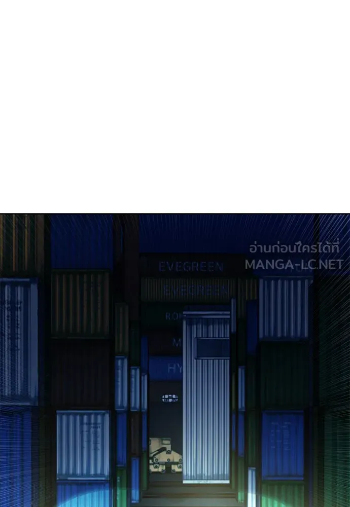 ดรูอิดแห่งสถานีโซล ตอนที่ 52 รูปที่ 72