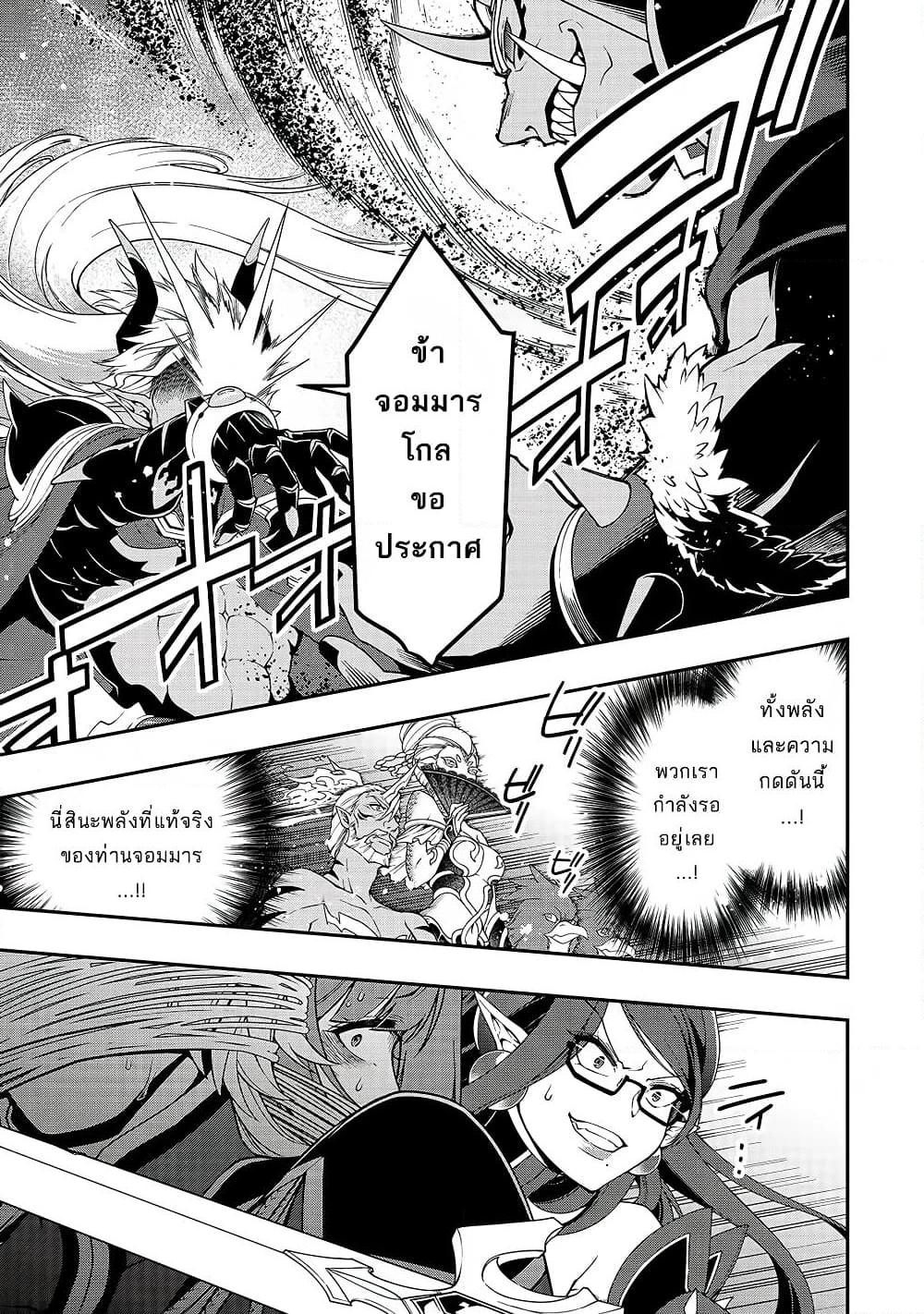 Manga-lc-com อ่านมังงะ อ่านการ์ตูน ออนไลน์ ฟรี Chillin Different World Life of the Ex-Brave Canditate was Cheat from Lv2 ตอนที่ 1 2 3 4 5 6 7 8 9 10 11 12 13 14 ฟรี ไม่มีโฆษณา Manga-lc - อ่าน มังงะ อ่าน การ์ตูน ออนไลน์ อ่านมังงะ ฟรี