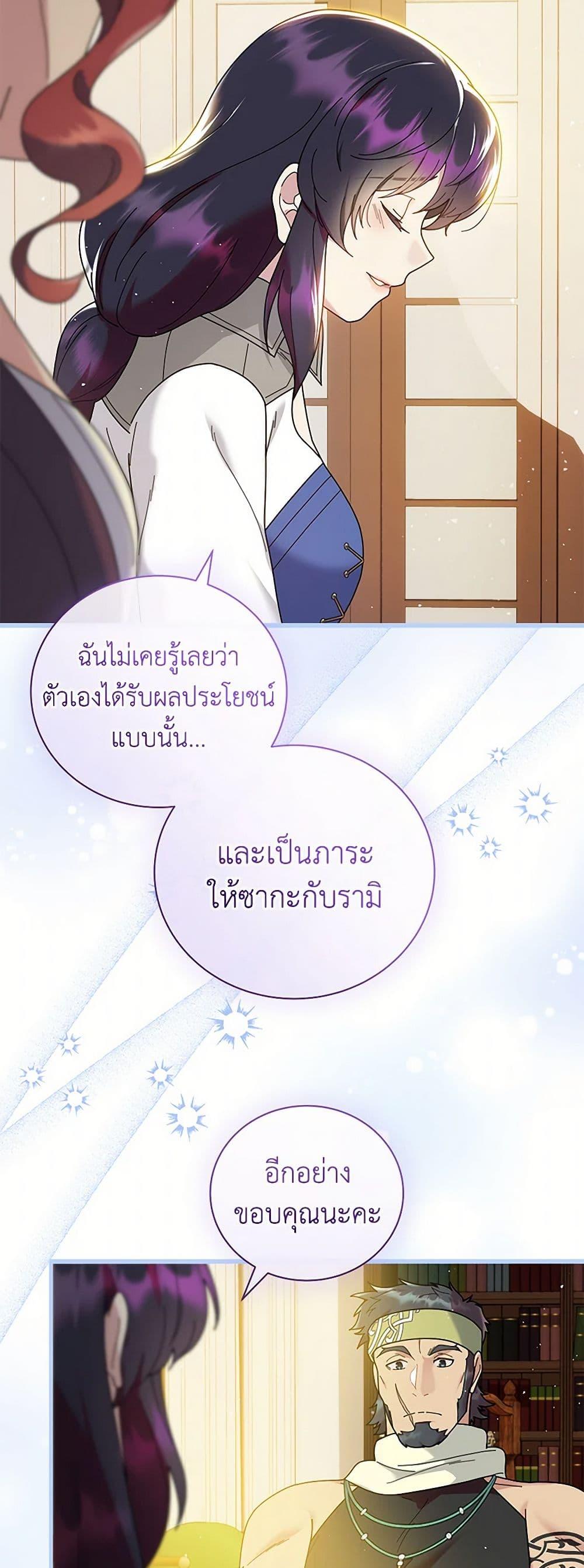 Manga-lc-com อ่านมังงะ อ่านการ์ตูน ออนไลน์ ฟรี Golden Light Gratia, The Child Loved By God ตอนที่ 1 2 3 4 5 6 7 8 9 10 11 12 13 14 ฟรี ไม่มีโฆษณา Manga-lc - อ่าน มังงะ อ่าน การ์ตูน ออนไลน์ อ่านมังงะ ฟรี