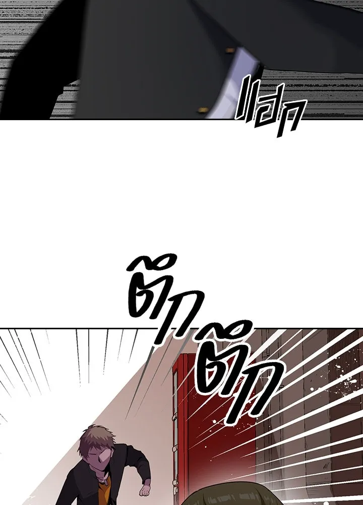 นักเลงกระจอกย้อนเวลามาทวงแค้น ตอนที่ 19 รูปที่ 29