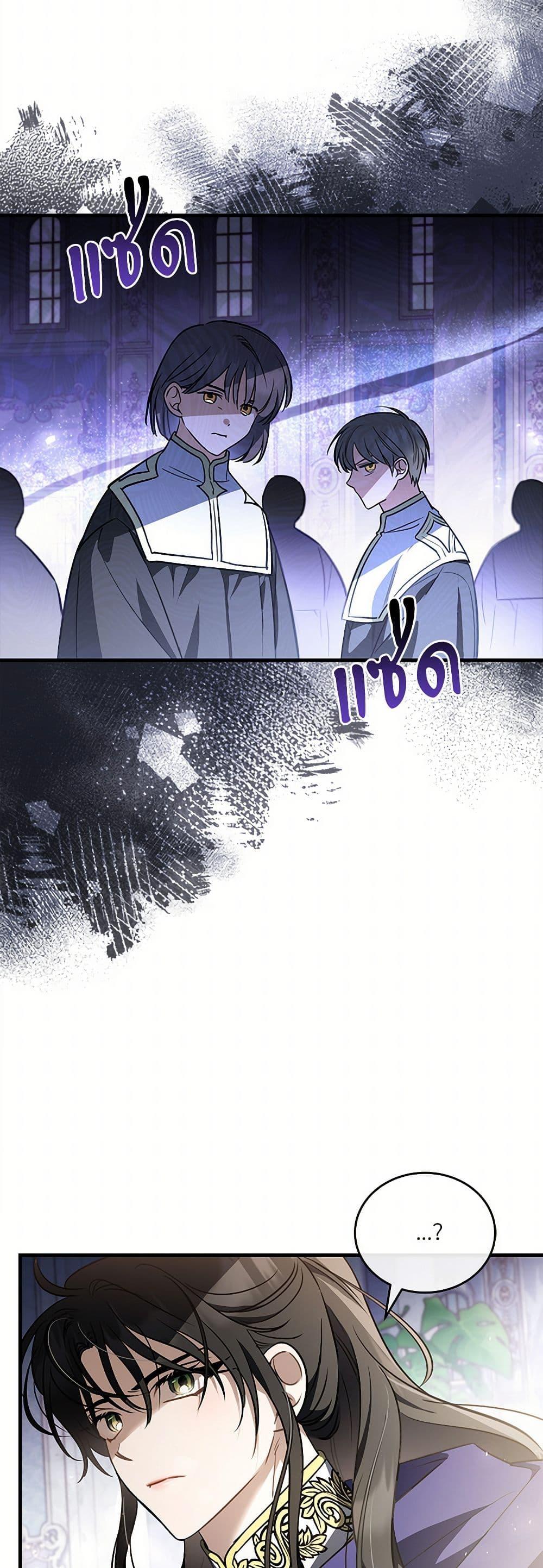 Manga-lc-com อ่านมังงะ อ่านการ์ตูน ออนไลน์ ฟรี The Night Without Shadows ตอนที่ 1 2 3 4 5 6 7 8 9 10 11 12 13 14 ฟรี ไม่มีโฆษณา Manga-lc - อ่าน มังงะ อ่าน การ์ตูน ออนไลน์ อ่านมังงะ ฟรี