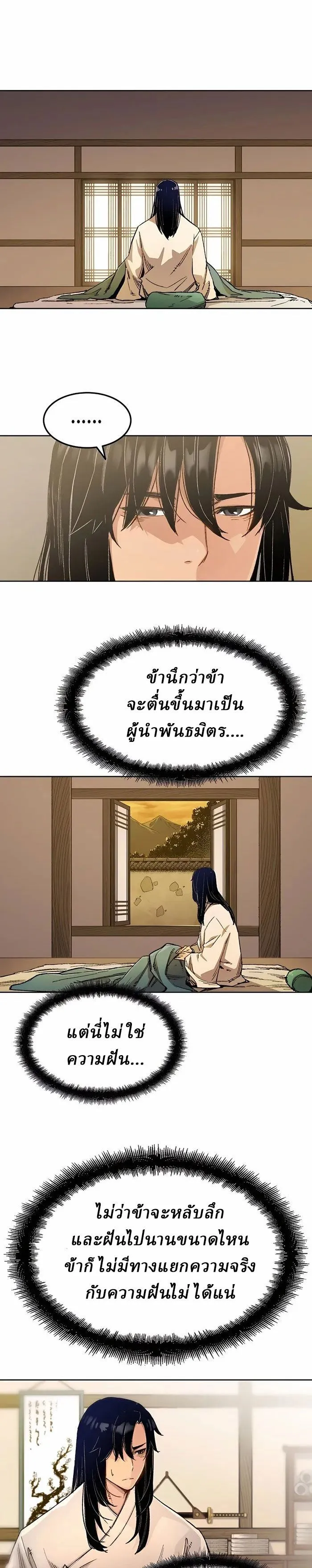 Manga-lc-com อ่านมังงะ อ่านการ์ตูน ออนไลน์ ฟรี Reborn As The Heavenly Demon ตอนที่ 1 2 3 4 5 6 7 8 9 10 11 12 13 14 ฟรี ไม่มีโฆษณา Manga-lc - อ่าน มังงะ อ่าน การ์ตูน ออนไลน์ อ่านมังงะ ฟรี