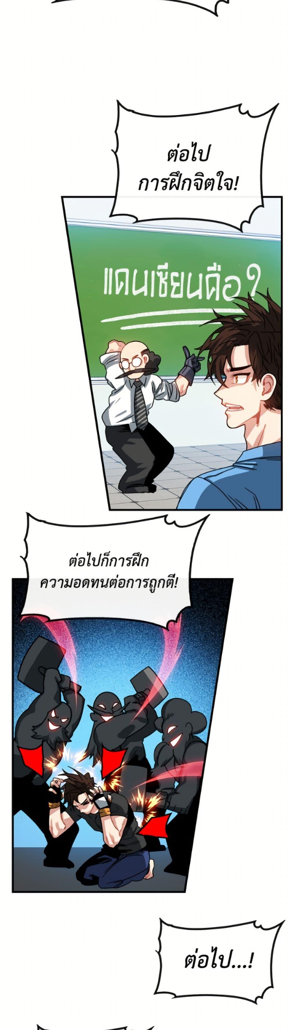 Manga-lc-com อ่านมังงะ อ่านการ์ตูน ออนไลน์ ฟรี SSS-Class Gacha Hunter ตอนที่ 1 2 3 4 5 6 7 8 9 10 11 12 13 14 ฟรี ไม่มีโฆษณา Manga-lc - อ่าน มังงะ อ่าน การ์ตูน ออนไลน์ อ่านมังงะ ฟรี