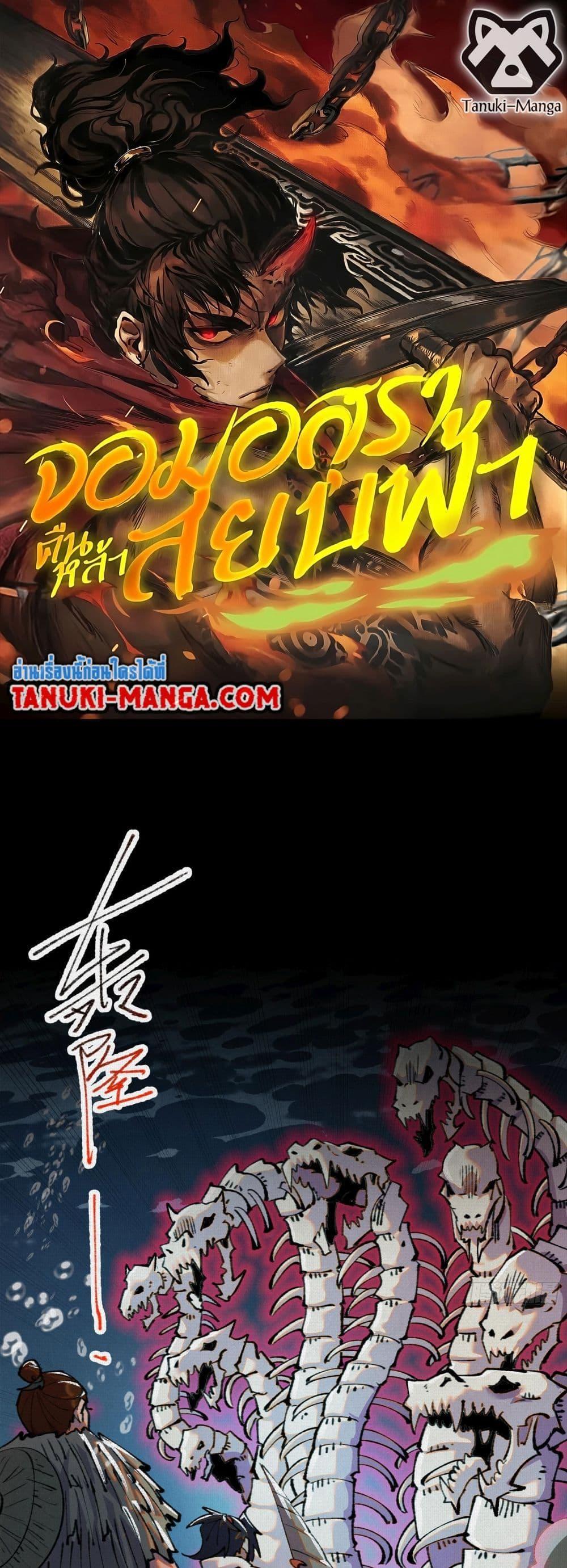 Manga-lc-com อ่านมังงะ อ่านการ์ตูน ออนไลน์ ฟรี Soul of Chi You ตอนที่ 1 2 3 4 5 6 7 8 9 10 11 12 13 14 ฟรี ไม่มีโฆษณา Manga-lc - อ่าน มังงะ อ่าน การ์ตูน ออนไลน์ อ่านมังงะ ฟรี