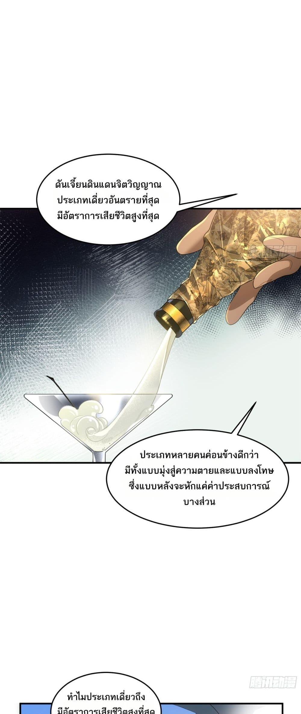 Manga-lc-com อ่านมังงะ อ่านการ์ตูน ออนไลน์ ฟรี Spirit Realm Walker ตอนที่ 1 2 3 4 5 6 7 8 9 10 11 12 13 14 ฟรี ไม่มีโฆษณา Manga-lc - อ่าน มังงะ อ่าน การ์ตูน ออนไลน์ อ่านมังงะ ฟรี