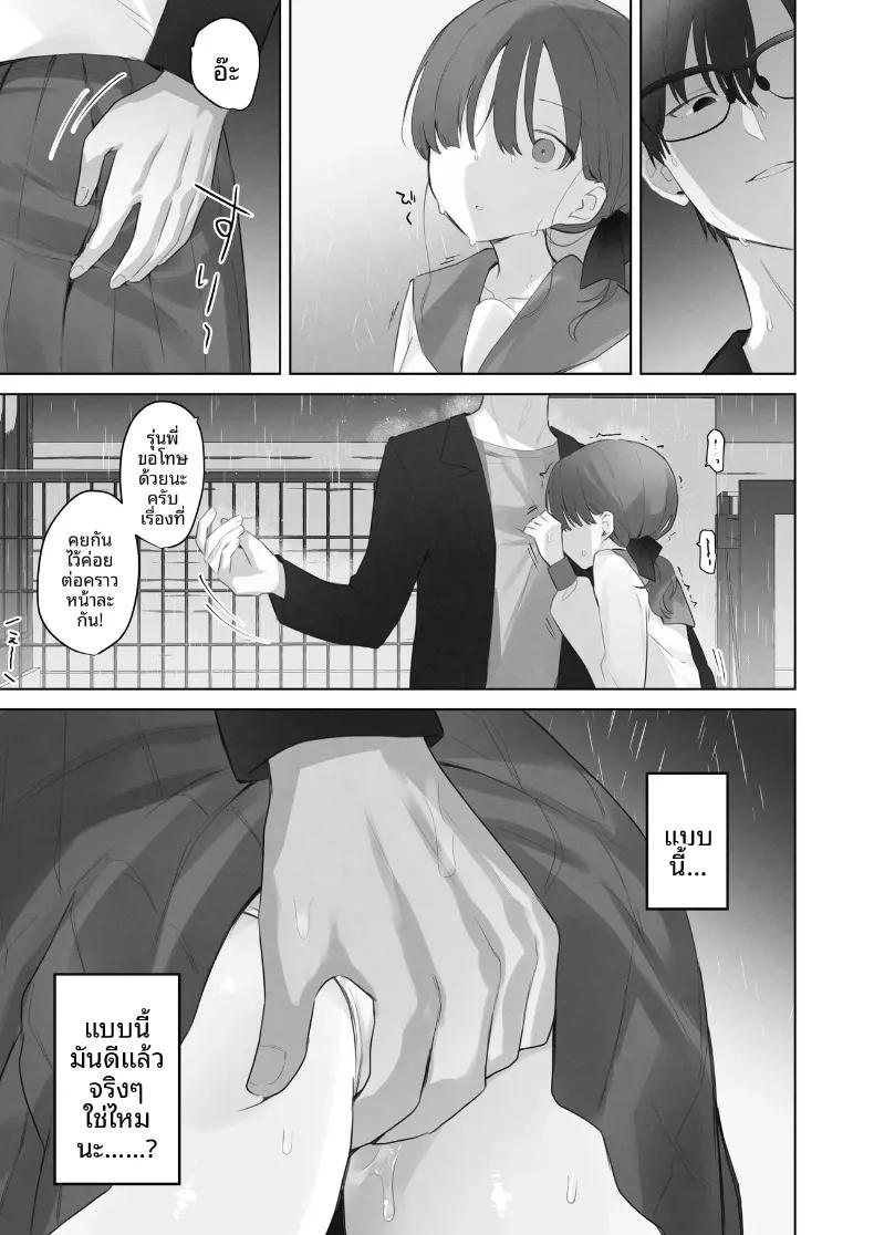 Doujin-Lc- อ่าน โดจิน มังฮวา เกาหลี ญี่ปุ่น จีน แปลไทย ฉันควรจะเกลียดสิ่งที่ไม่เหมาะสมนี่นา (Tadano Comina) ตอนที่ 1 2 3 4 5 6 7 8 9 10 11 12 13 14 ฟรี ไม่มีโฆษณา อ่าน โดจิน Manhwa เกาหลี ญี่ปุ่น จีน เรามีครบ คัดมาให้เน้นๆ โดจิน 18+ รับประกันความฟินโดย  Doujin Lc