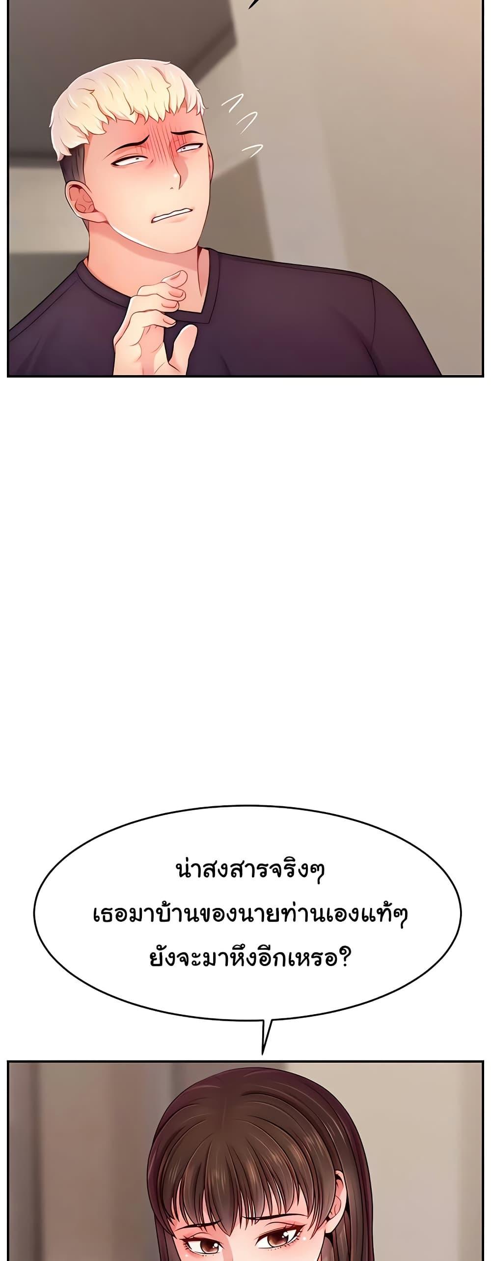 Doujin-Lc- อ่าน โดจิน มังฮวา เกาหลี ญี่ปุ่น จีน แปลไทย Making Friends With Streamers by Hacking! ตอนที่ 1 2 3 4 5 6 7 8 9 10 11 12 13 14 ฟรี ไม่มีโฆษณา อ่าน โดจิน Manhwa เกาหลี ญี่ปุ่น จีน เรามีครบ คัดมาให้เน้นๆ โดจิน 18+ รับประกันความฟินโดย  Doujin Lc