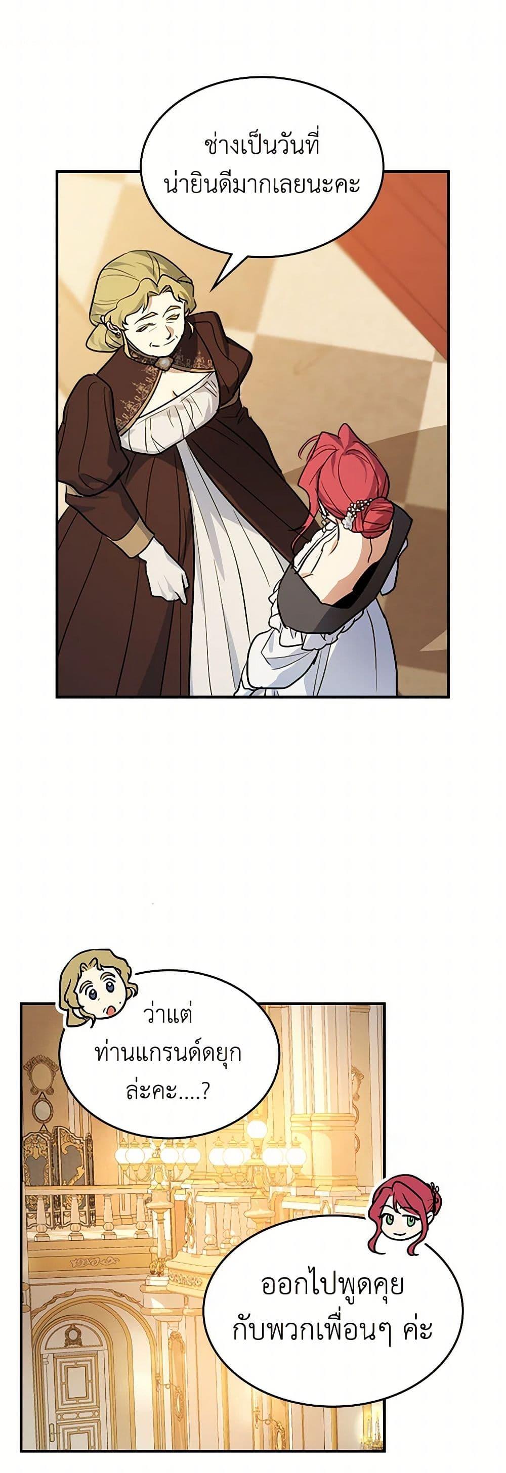 Manga-lc-com อ่านมังงะ อ่านการ์ตูน ออนไลน์ ฟรี The Lady and the Beast ตอนที่ 1 2 3 4 5 6 7 8 9 10 11 12 13 14 ฟรี ไม่มีโฆษณา Manga-lc - อ่าน มังงะ อ่าน การ์ตูน ออนไลน์ อ่านมังงะ ฟรี