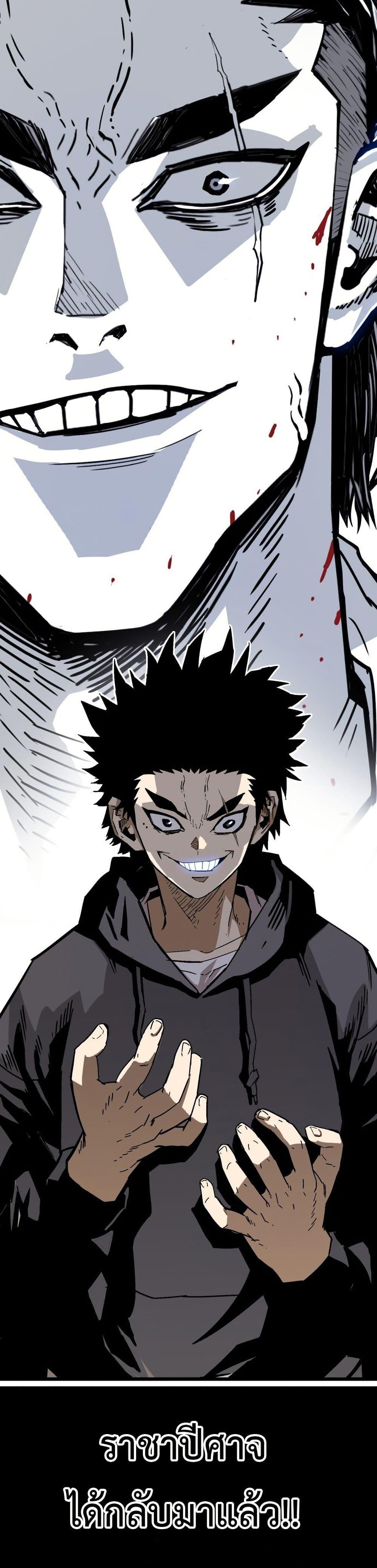 Manga-lc-com อ่านมังงะ อ่านการ์ตูน ออนไลน์ ฟรี Demon King Ma Seok-Ho ตอนที่ 1 2 3 4 5 6 7 8 9 10 11 12 13 14 ฟรี ไม่มีโฆษณา Manga-lc - อ่าน มังงะ อ่าน การ์ตูน ออนไลน์ อ่านมังงะ ฟรี