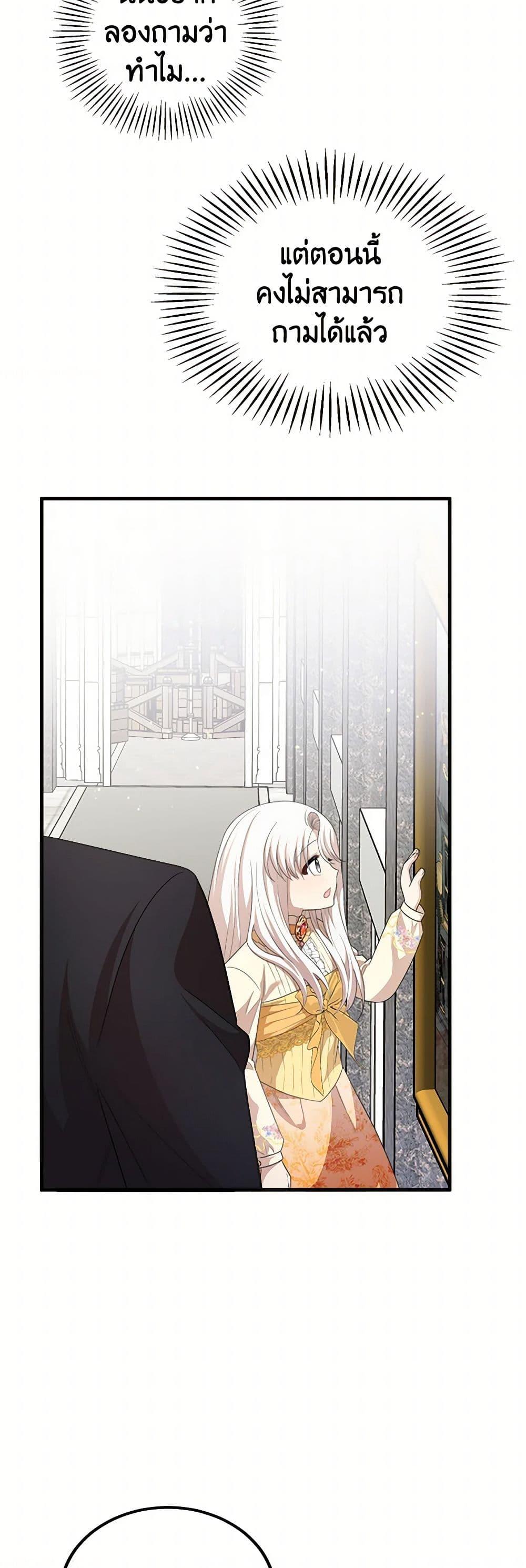 Manga-lc-com อ่านมังงะ อ่านการ์ตูน ออนไลน์ ฟรี Four Dangerous Brothers to My Rescue ตอนที่ 1 2 3 4 5 6 7 8 9 10 11 12 13 14 ฟรี ไม่มีโฆษณา Manga-lc - อ่าน มังงะ อ่าน การ์ตูน ออนไลน์ อ่านมังงะ ฟรี