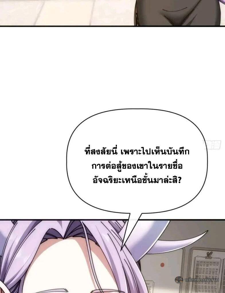Manga-lc-com อ่านมังงะ อ่านการ์ตูน ออนไลน์ ฟรี Infinite Evolution From Zero ตอนที่ 1 2 3 4 5 6 7 8 9 10 11 12 13 14 ฟรี ไม่มีโฆษณา Manga-lc - อ่าน มังงะ อ่าน การ์ตูน ออนไลน์ อ่านมังงะ ฟรี