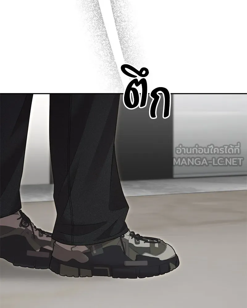 จ้า แม่คนสวย ตอนที่ 18 รูปที่ 15