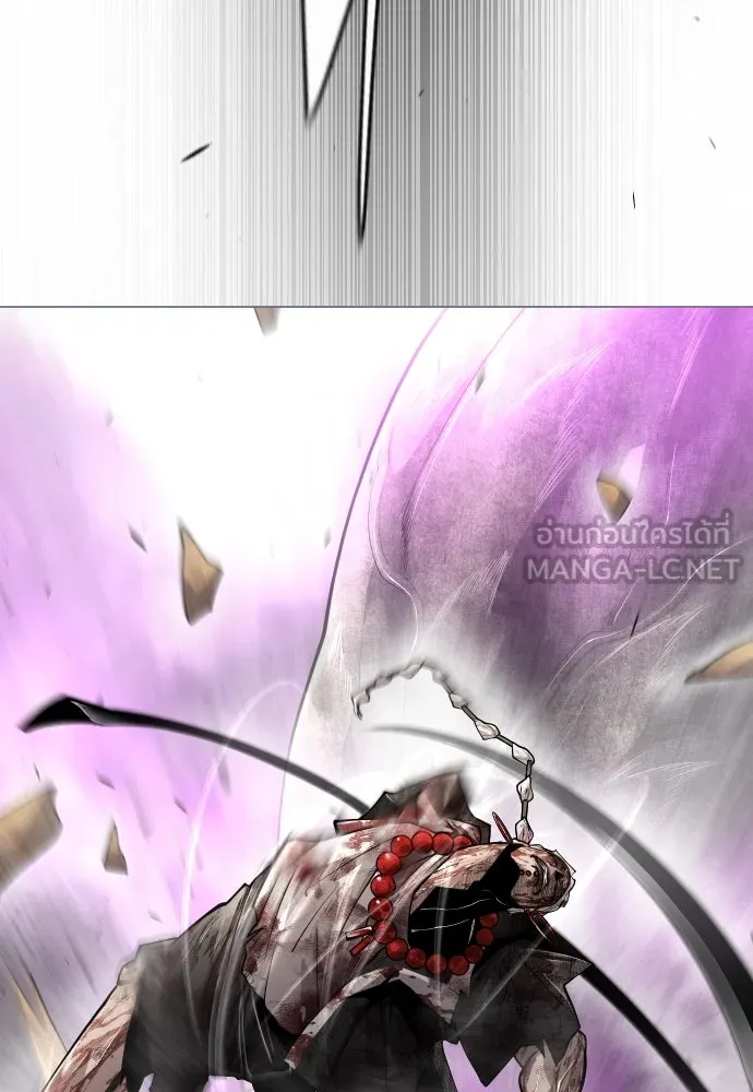 ยุคแห่งยอดมนุษย์ ตอนที่ 59 รูปที่ 150