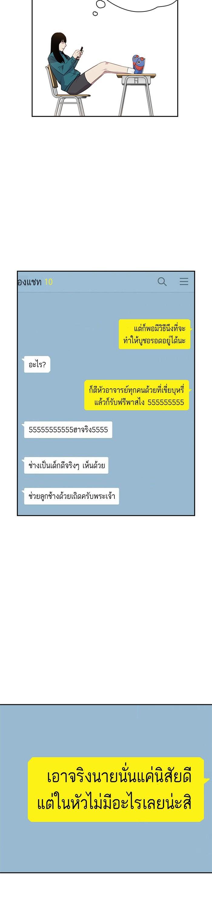 Manga-lc-com อ่านมังงะ อ่านการ์ตูน ออนไลน์ ฟรี The World Is Money and Power กลโกงโลกพนัน ตอนที่ 1 2 3 4 5 6 7 8 9 10 11 12 13 14 ฟรี ไม่มีโฆษณา Manga-lc - อ่าน มังงะ อ่าน การ์ตูน ออนไลน์ อ่านมังงะ ฟรี