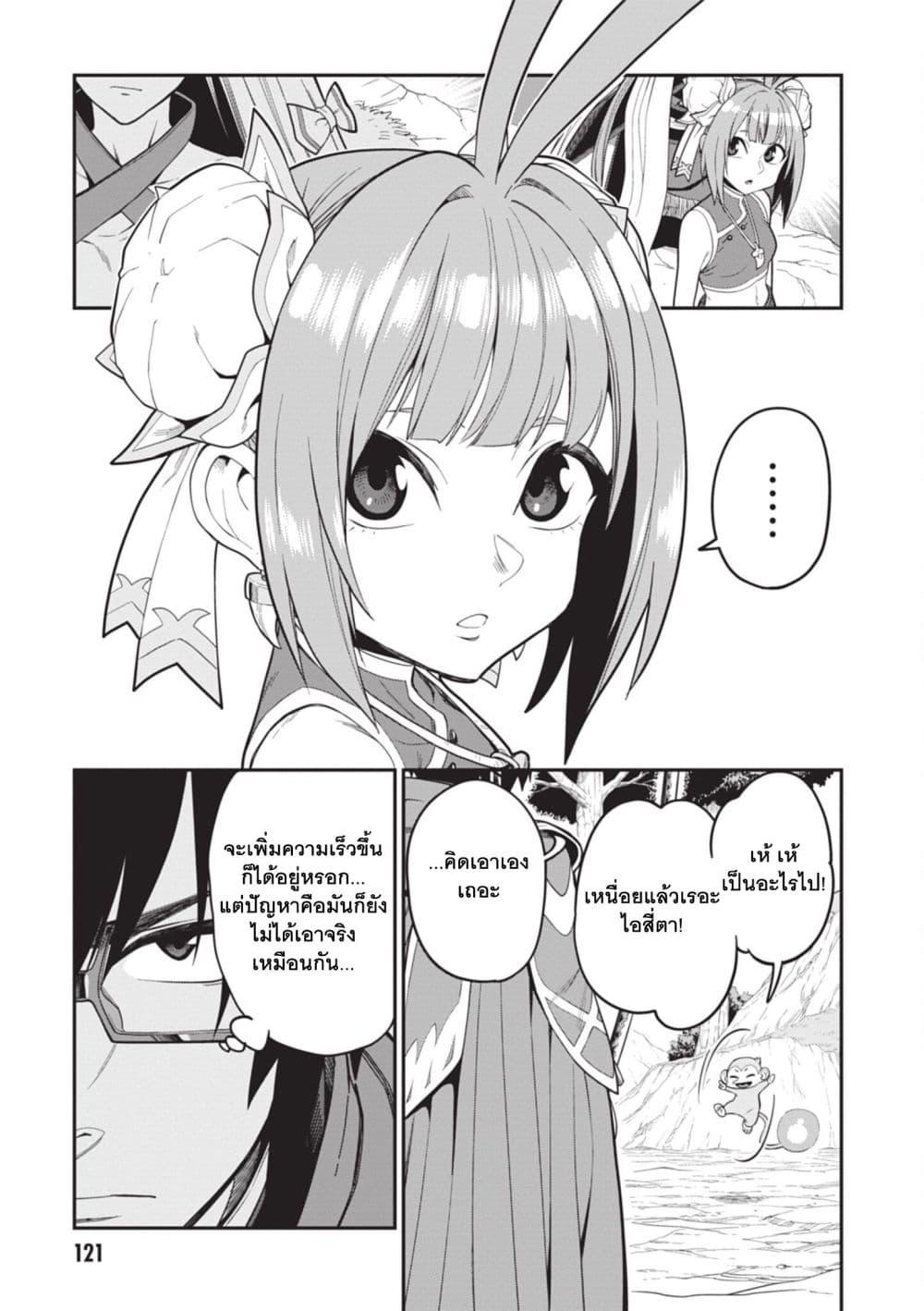 Manga-lc-com อ่านมังงะ อ่านการ์ตูน ออนไลน์ ฟรี Konjiki no Moji Tsukai – Yuusha Yonin ni Makikomareta Unique Cheat ตอนที่ 1 2 3 4 5 6 7 8 9 10 11 12 13 14 ฟรี ไม่มีโฆษณา Manga-lc - อ่าน มังงะ อ่าน การ์ตูน ออนไลน์ อ่านมังงะ ฟรี