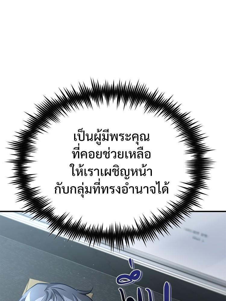 Doujin-Lc- อ่าน โดจิน มังฮวา เกาหลี ญี่ปุ่น จีน แปลไทย Devil Returns To School Days ตอนที่ 1 2 3 4 5 6 7 8 9 10 11 12 13 14 ฟรี ไม่มีโฆษณา อ่าน โดจิน Manhwa เกาหลี ญี่ปุ่น จีน เรามีครบ คัดมาให้เน้นๆ โดจิน 18+ รับประกันความฟินโดย  Doujin Lc