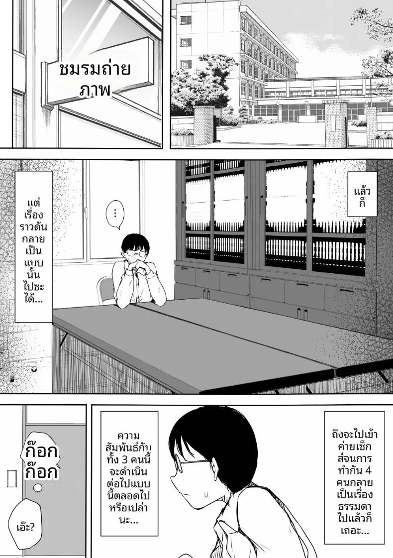 Doujin-Lc- อ่าน โดจิน มังฮวา เกาหลี ญี่ปุ่น จีน แปลไทย สาวเเกลทั้งสามพยายามเข้าหาผม (Itachimaki) ตอนที่ 1 2 3 4 5 6 7 8 9 10 11 12 13 14 ฟรี ไม่มีโฆษณา อ่าน โดจิน Manhwa เกาหลี ญี่ปุ่น จีน เรามีครบ คัดมาให้เน้นๆ โดจิน 18+ รับประกันความฟินโดย  Doujin Lc