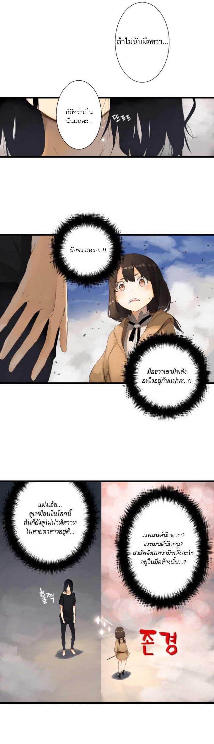 Manga-lc-com อ่านมังงะ อ่านการ์ตูน ออนไลน์ ฟรี Her Summon ตอนที่ 1 2 3 4 5 6 7 8 9 10 11 12 13 14 ฟรี ไม่มีโฆษณา Manga-lc - อ่าน มังงะ อ่าน การ์ตูน ออนไลน์ อ่านมังงะ ฟรี